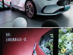 -宁波之星奔驰4S店(海曙店)