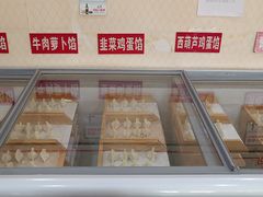 -德天下自助水饺(海洪店)