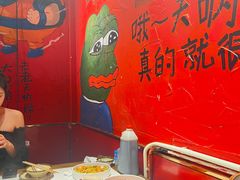 -老天桥蛙炉火锅(姑苏总店)