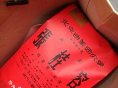 -广德楼茶馆(大栅栏商业街店)