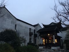 -苏州文旅花间堂·探花府酒店