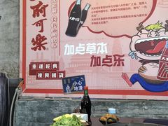 -肥龙火锅(南坪店)