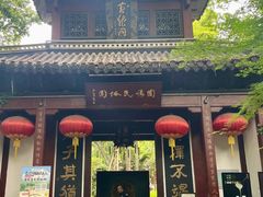 -杭州黄龙洞