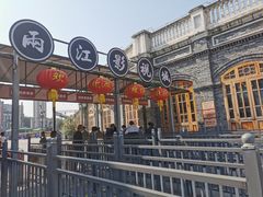-两江国际影视城