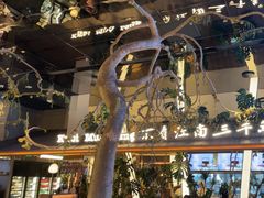 -桂满陇·海市蜃楼·黑金(国金店)