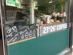 门面-2326 Coffee Roaster咖啡豆可选店(林肯公园店)