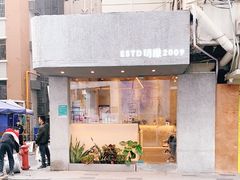 -MQ COFFEE STAND明谦(新洲店)