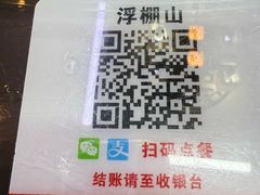-老家黄墩小错鸡·活海鲜