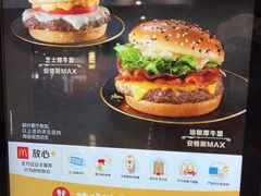 -麦当劳(北京大兴机场二层国内到达(安检外)店)