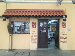 门面-亚坤(远东广场店)
