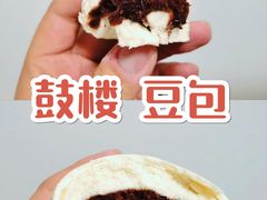 -天泽祥·鼓楼馒头(鼓楼店)