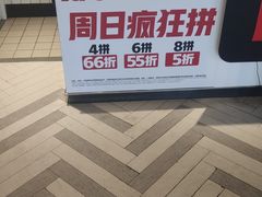-肯德基(成山路地铁站店)