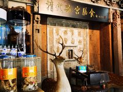 -乔家满族八大碗(流水沟店)