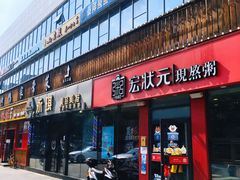 -黄寺商厦
