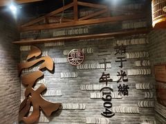 -蔡家酒楼(一德街店)