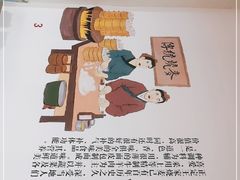 -南仓口王家烧麦(大寺店)