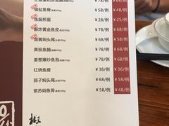 菜单-正能量脆肉鲩火锅