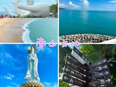-三亚亚特兰蒂斯度假区