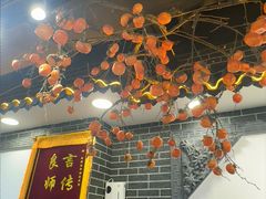 -秦君宝手擀菠菜面(金花路店)