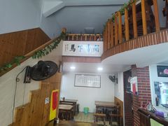 -八味餐馆(林司后店)