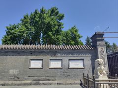-张学良旧居陈列馆
