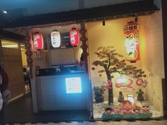 门面-伊豆野菜村(新荟城店)