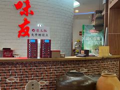 -味友·厦门味(杏林湾店)