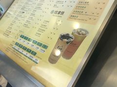 -1点点(爱华店)