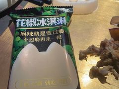 -烤匠麻辣烤鱼(万象城店)