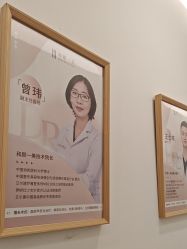 -和颜一美轻医美连锁