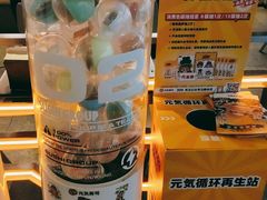 -元气寿司(东方宝泰店)