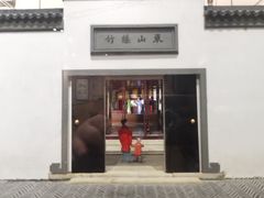 -中国昆曲博物馆