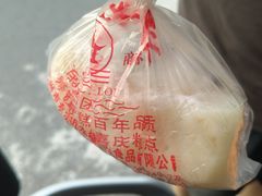 -非遗近水楼糕团(景德路店)