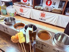 -小溅沾串