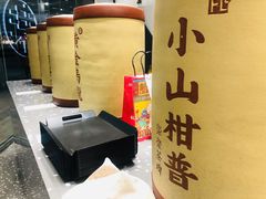 餐具摆设-LELECHA乐乐茶(新街口大洋店)