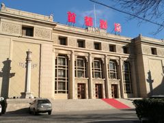 -北京人艺戏剧博物馆