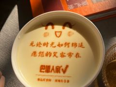 -巴盟人家·内蒙地方菜(华丽家族店)