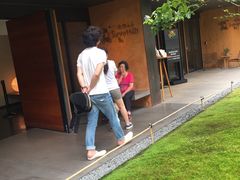 -微热山丘(台北民生公园门市店)