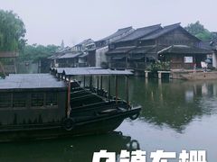 -乌镇东栅景区