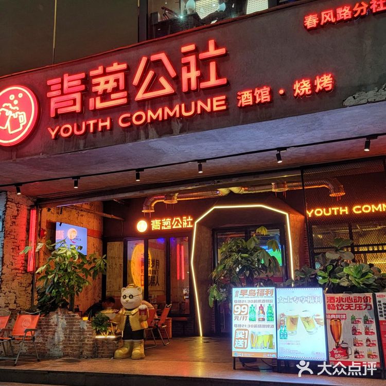 夏日宵夜三件套，小龙虾烧烤配啤酒‼️