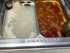 -海底捞火锅(正大乐城店)