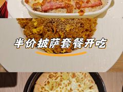 -必胜客(柳州万象城店)