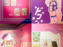 -天河领展广场