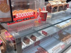 -東更道点心行(文化东路店)