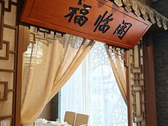 -徽珍源(龙茗路店)