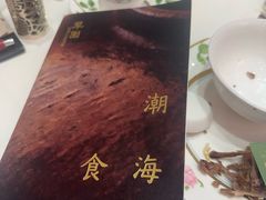 -翠园(广州太古汇店)
