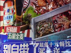-马路牙子烧烤音乐酒馆(望京店)