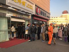 -鲍师傅糕点(西站店)