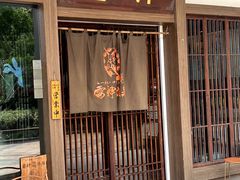 -雷神拉面(财富中心玉米楼店)
