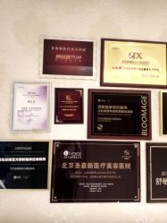 -圣嘉新医疗美容医院
